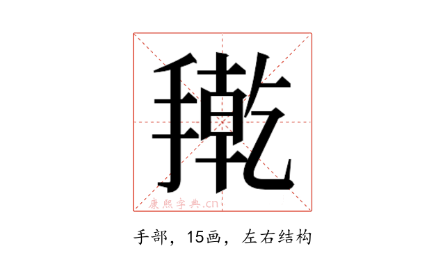 𭢇