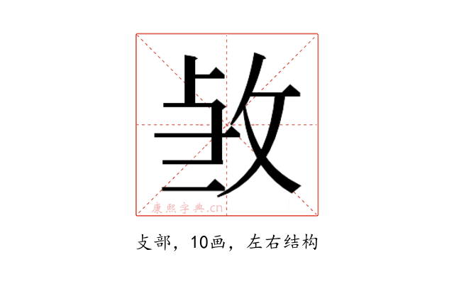 𭣫