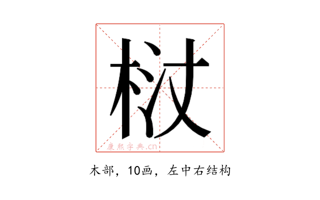 𭩻