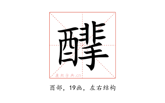 䤏