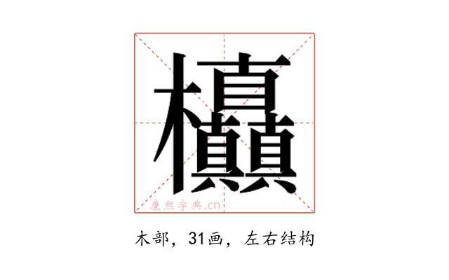 𭭃