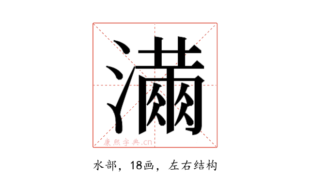 𭳓