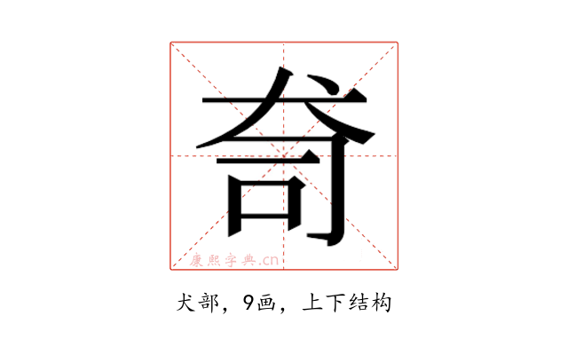 𭷿