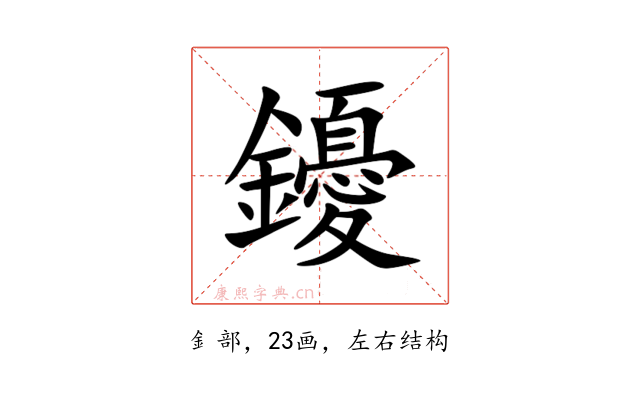䥳