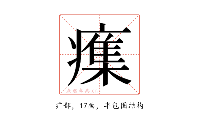 𭼫