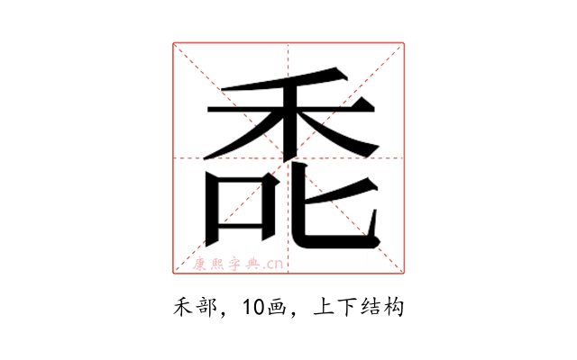 𮂻