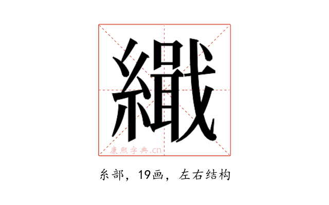 𮉋