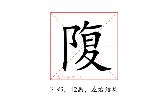 䧗