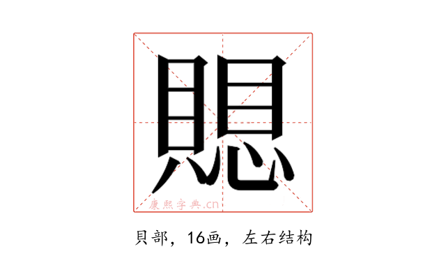 𮚗