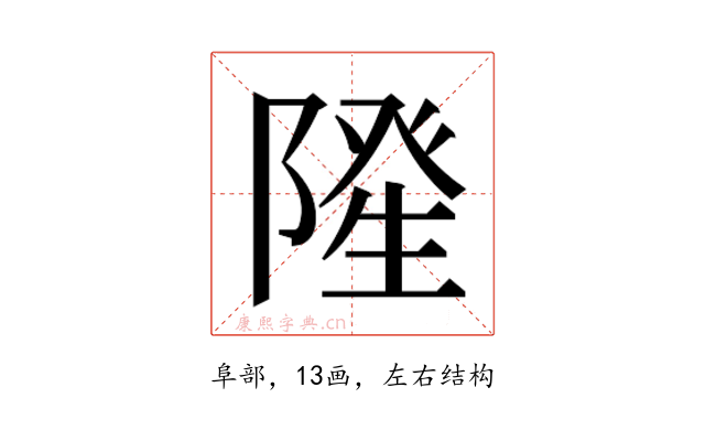 𮥓