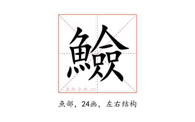䲓