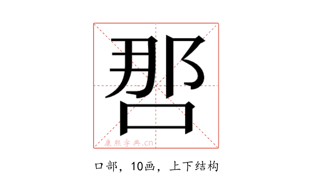 𰇯