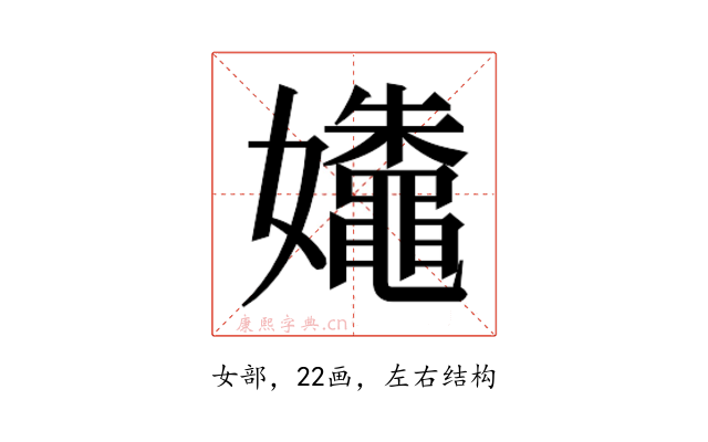 𰌛