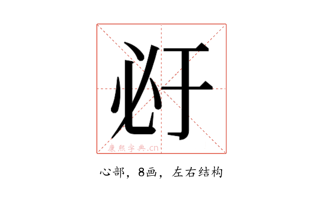 𰑇