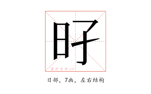 𰕳