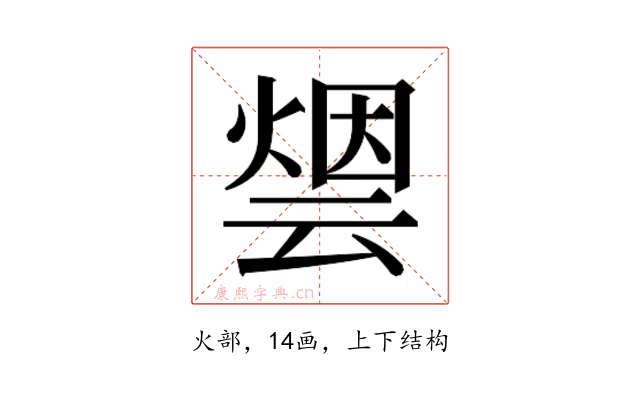 𰟋