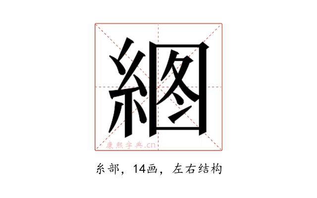 𰫫