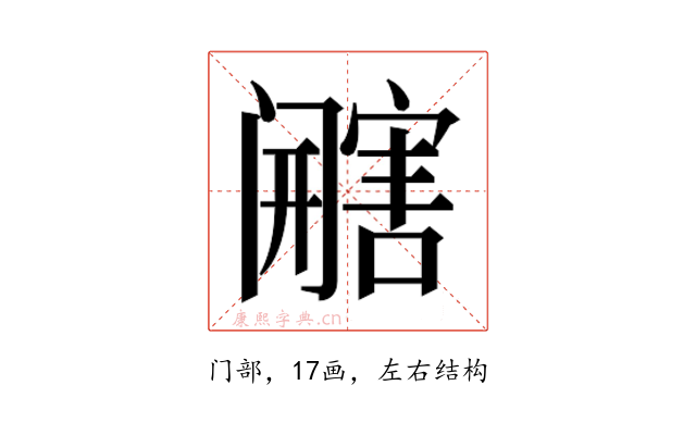 𰿿