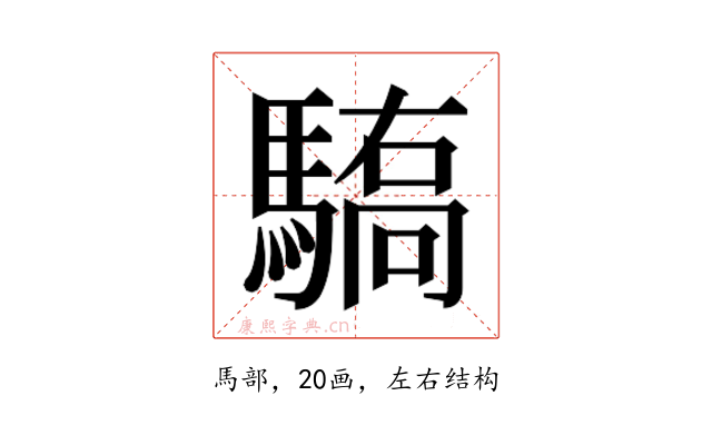 𱄫