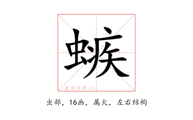 螏