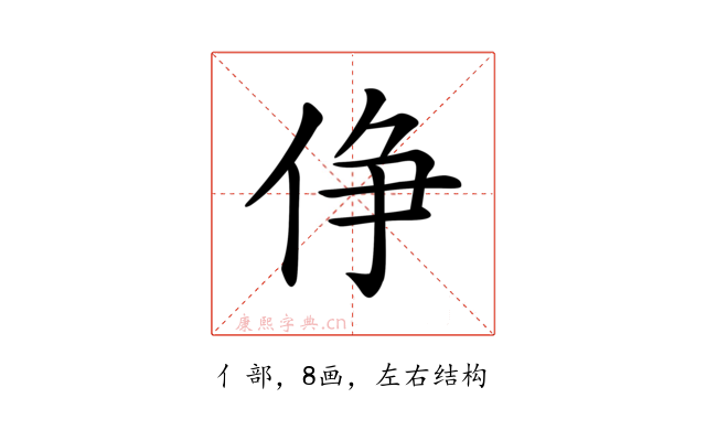鿇