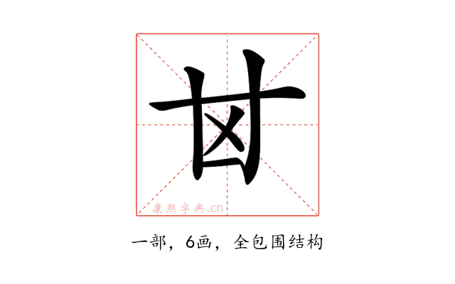 𠀠