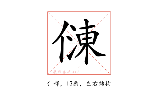 𠍀