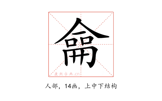 𠎤