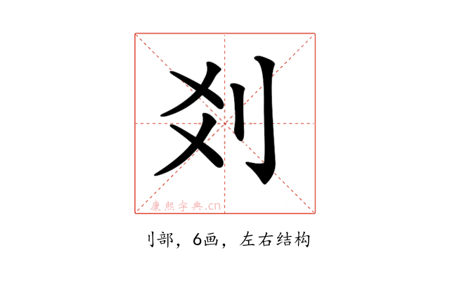 𠛄