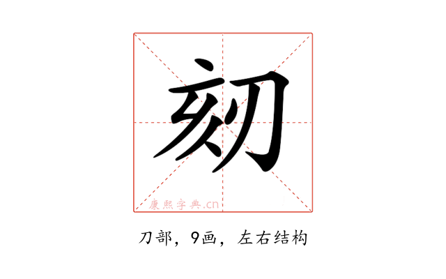 𠜨