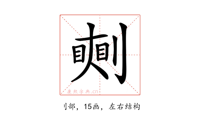 𠟰