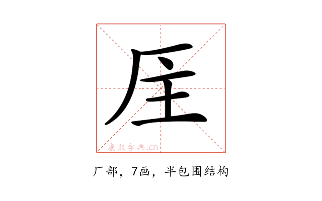 𠩈