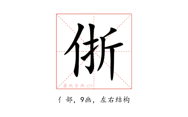 㑜