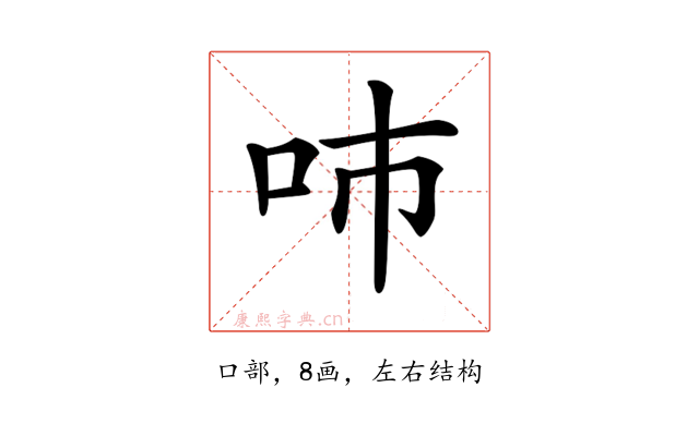 𠰼