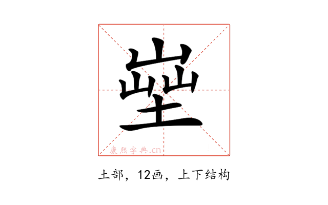 𡎨