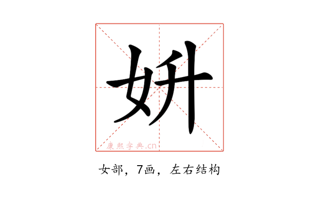 𡛈