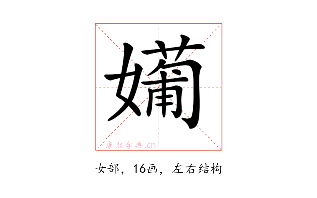 𡢼
