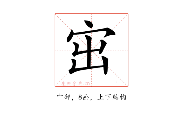 𡧨