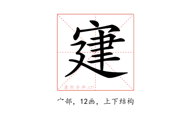 𡩌