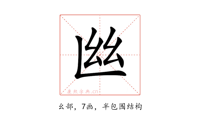 𢆸