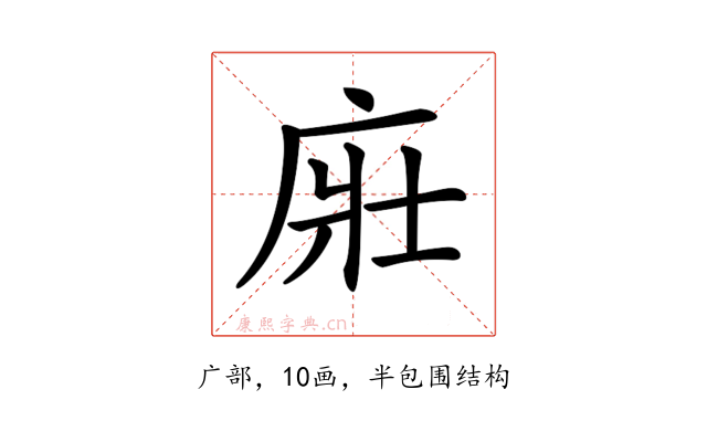 𢈜