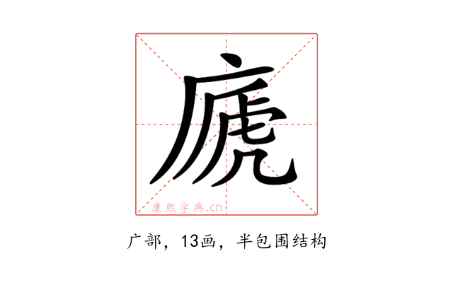 𢊀