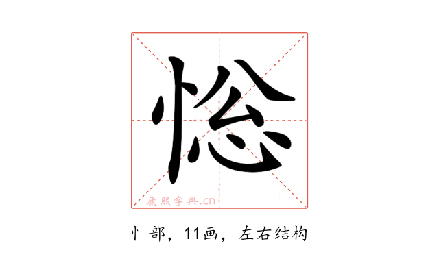 𢛌