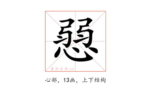 𢞔