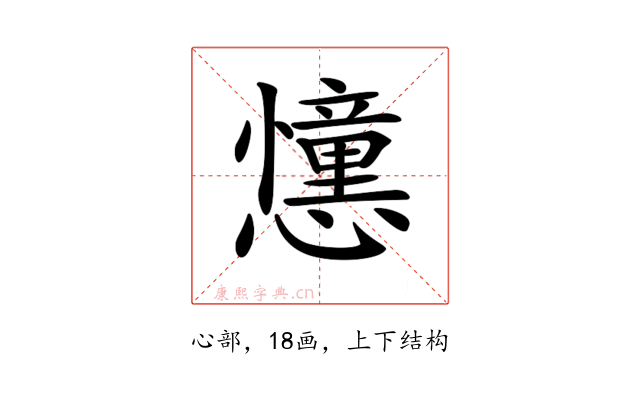 𢤤