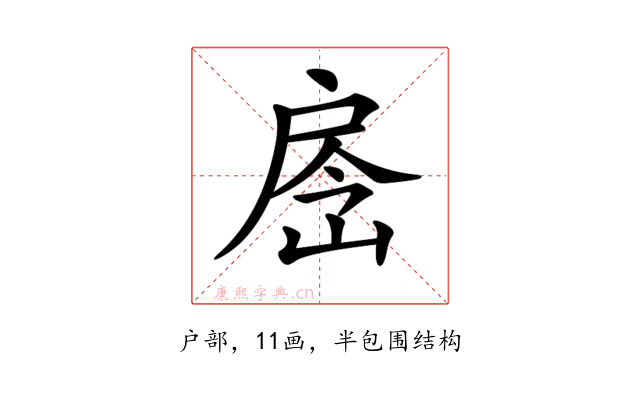 𢩐