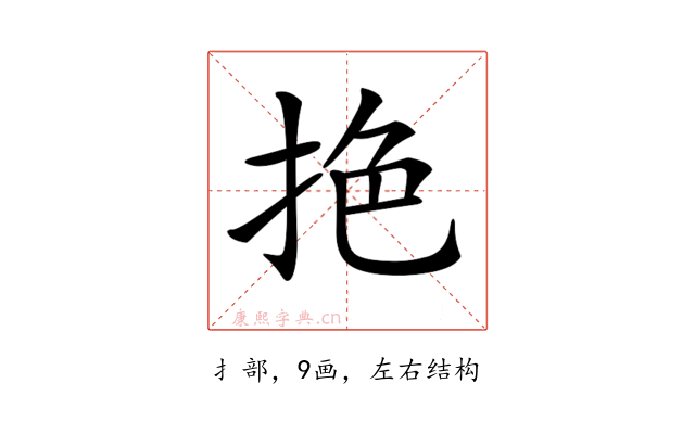 𢬘