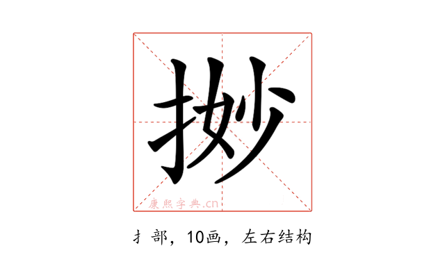 𢭼