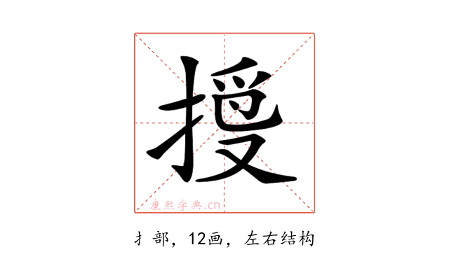 𢱄
