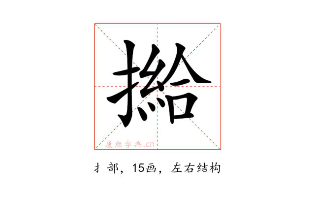 𢵰